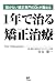 1ǯ�Ǽ��붺�����š�ȴ���ʤ����������Dr.�������