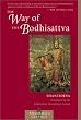 The Way of the Bodhisattva: A Translation of the Bodhicharyavatara (Shambhala Classics)