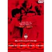 浦和レッズオフィシャルイヤーDVD 2000