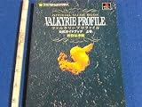 Valkyrie Profile Official Guide Book (Japanese Import)