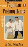 Taiji Pushing Hands 1 (YMAA Tai Chi) Dr. Yang, Jwing-Ming [VHS]