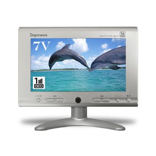 ZOX ゾックス ワンセグ 7インチ液晶テレビ 【2電源対応で家と車の両方で使える】 DS-TV70I301 SV シルバー