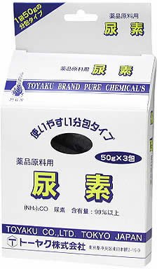 尿素 50g*3パック