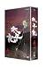 NHK大河ドラマ 太平記 完全版 第弐集 [DVD] 別画像