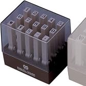 エンドレス・スタンプ　数字15本セット(明朝体) EN-S3