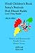 Hindi Children's Book - Sonu's Festivals - Holi Diwali Rakhi