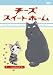 ���޽���ΰ� -�������Ȃ炷�� <�ʏ��> [DVD]