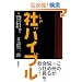 �Ѓo�C�u���\�\�E��𐶂��������X�̐��T