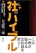 �ҥХ��֥롽�����������ȴ����������ŵ