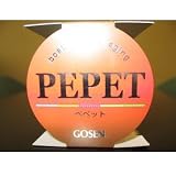 �S�[�Z��(GOSEN) PEPET(�y�y�b�g) 300m 5�F���� 0.8 GB-123