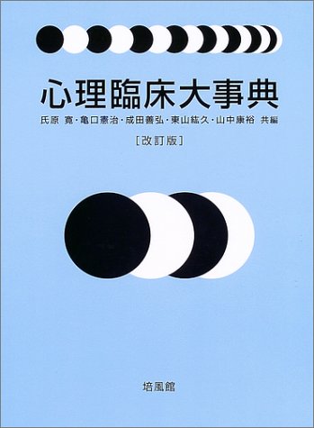 �S���Տ��厖�T