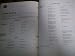 John Deere Tractors Technical Shop Manuals