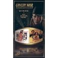 Comedy Noir Collection - Beat The Devil That Uncertain Feeling [VHS] by 