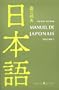 Manuel de japonais : Tome 1 (5CD audio)