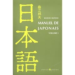 Manuel de japonais : Tome 1 (5CD audio)