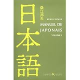 Manuel de japonais : Tome 1 (5CD audio)par Kunio Kuwae