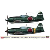 1 72 Mitsubishi J2M3 Raiden Type 21 Ltd. Ed. by Hasegawa