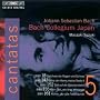 Bach: Cantatas, Vol 5 (BWV 18, 152, 155, 161, 143) /Bach Collegium Japan � Suzuki