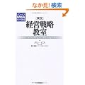 [����]�o�c�헪���� (�O���[�r�XMBA�W���u�`)