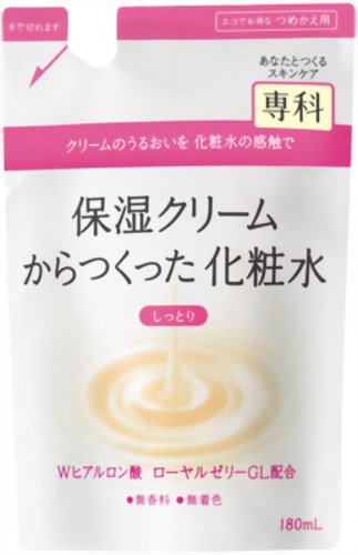 専科 保湿クリームからつくった化粧水(しっとり) 180ml