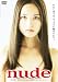 nude [DVD]