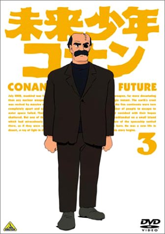 ̤�辯ǯ���ʥ� 3 [DVD]