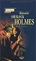 M�morial Sherlock Holmes