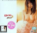�����륺(3)(�ϡ��ɥǥ����󡦥��㥱�å�)