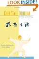 Chen Style: The Source of Taijiquan