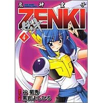 �S�_���qZENKI 4 (�o���u�[�E�R�~�b�N�X)