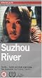 Suzhou he [VHS] [UK Import]