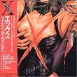 Vanishing Vision ~ X Japan