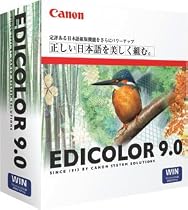 EDICOLOR 9.0 Windows 対応版