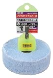 RELIEF　綿バフホイール 六角軸 Φ80x25t  x3本セット[32631]