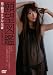 ��˾�޴�/�������� [DVD]