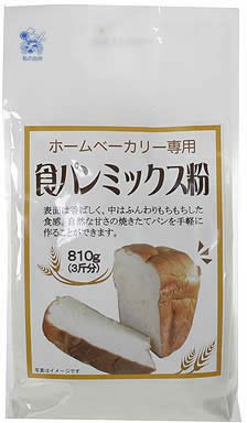私の台所 食パン ミックス粉(ホームペーカリー専用) 3斤分