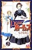 Dearホームズ 2 (ボニータコミックス)