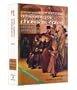A Treasury of Chassidic Tales: On the Festivals, Vol. 1 (Artscroll Judaica Series)