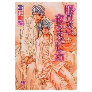 ����Ȃ���̂������� (���~�Ƀ��`������)