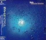 Revue Steve Reich  / Reich: The Best