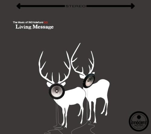 Cover image : Living Message