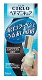 シエロ ヘアマニキュア クシ付き (ピュアブラウン) 白髪用