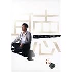 Best Selection-Limited by  Alan Tam 
