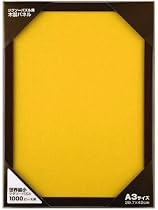 ジグソーパネル 世界最小ジグソーパズル1000ピース用木製パネル(ブラウン) (29.7&times;42cm)