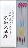 純国産 線香花火 不知火牡丹(15P)