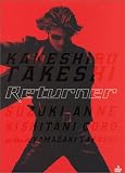 Revue G.C.T.H.V.  / Returner - Édition Deluxe 2 DVD