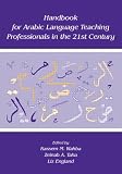 Handbook for Arabic Language Teaching Professionals in the 21st Century