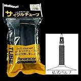 Panaracer(パナレーサー) MTB XC スタンダードチューブ H/E26x1.625-2.10 仏式バルブ OTH26-F-NP