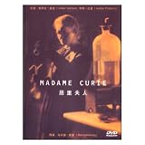 Madame Curie [1943] [Korean Import]