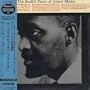 Soulful Piano of Junior Mance